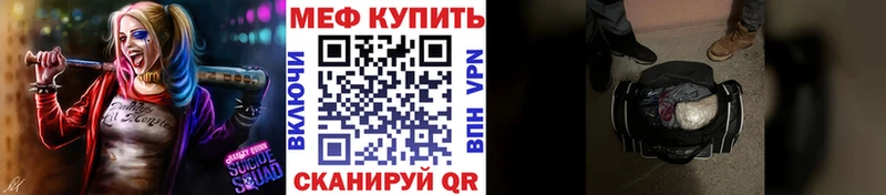 Купить Пикалёво Кокаин  АМФЕТАМИН  МЕТАМФЕТАМИН  A-PVP  Гашиш  Каннабис  ТГК  МЕФ 