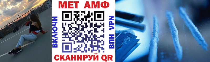 Амфетамин VHQ Пикалёво