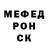 Меф мяу мяу Muthia Ulfa