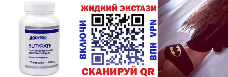 где найти это телеграм БУТИРАТ буратино Пикалёво