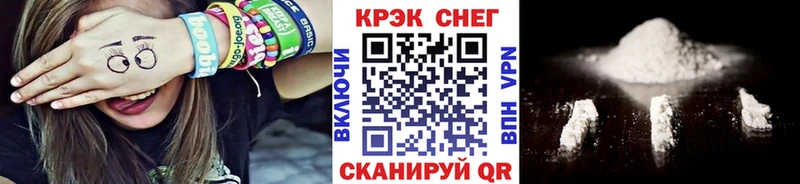 КОКАИН Боливия  hydra зеркало  Пикалёво 