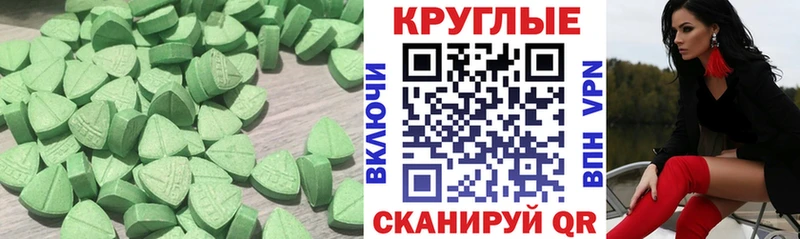 Экстази диски Пикалёво