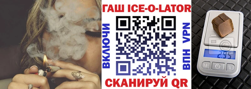 где купить наркоту  kraken ТОР  Гашиш Cannabis  Пикалёво 