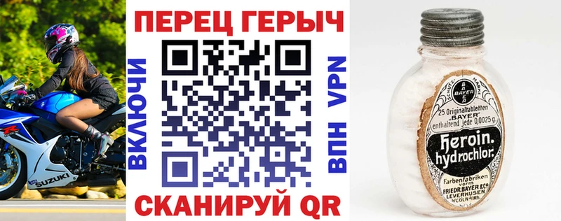 площадка наркотические препараты  Пикалёво  ГЕРОИН афганец 