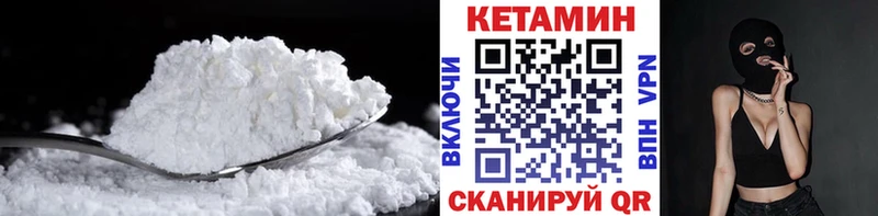 Кетамин ketamine  OMG рабочий сайт  Пикалёво 