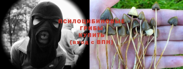 мефедрон VHQ Алексин