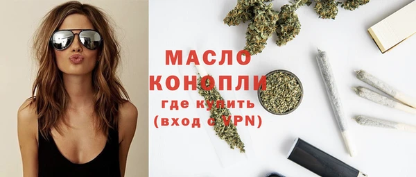 мефедрон VHQ Алексин