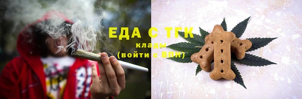 мефедрон VHQ Алексин