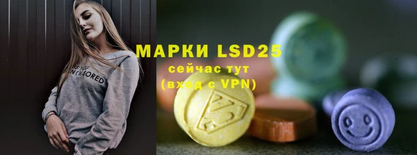 мефедрон VHQ Алексин