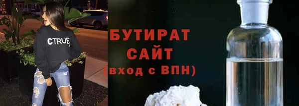 дистиллят марихуана Алзамай