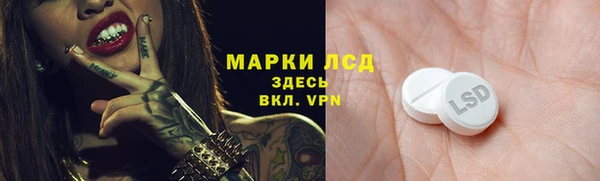 дистиллят марихуана Алзамай