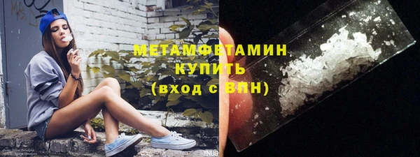мефедрон VHQ Алексин