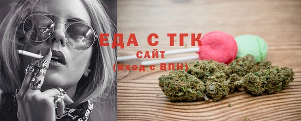 мефедрон VHQ Алексин