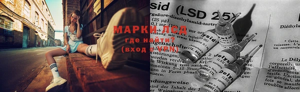 дистиллят марихуана Алзамай