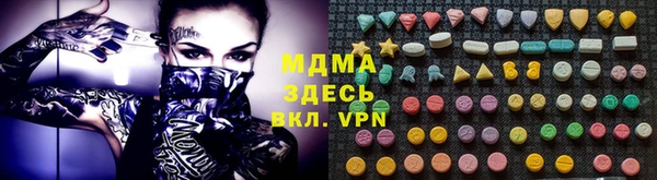 дистиллят марихуана Алзамай