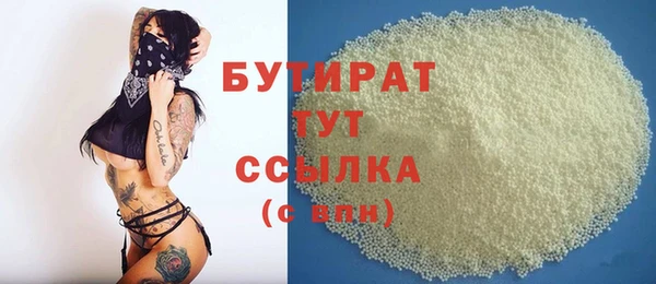 дистиллят марихуана Алзамай