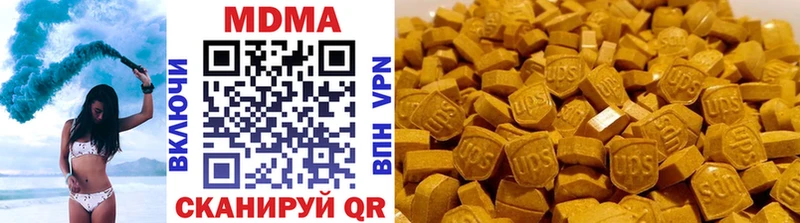 МДМА кристаллы  OMG маркетплейс  Пикалёво 