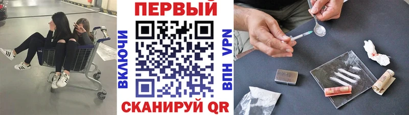 наркотики  Пикалёво  Первитин кристалл 