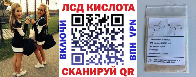 Марки N-bome 1,5мг где купить Пикалёво