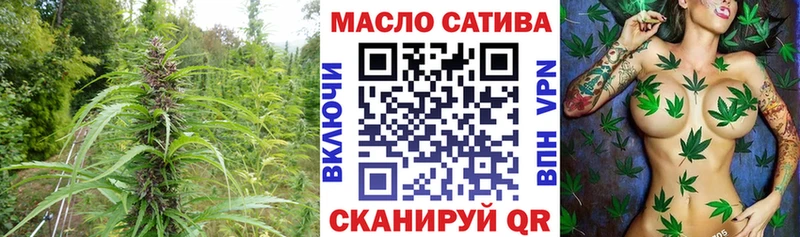 Дистиллят ТГК гашишное масло  shop Telegram  Пикалёво 
